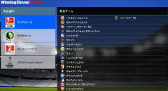 日本の超サッカー情報 神データ