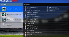 日本の超サッカー情報－神データ